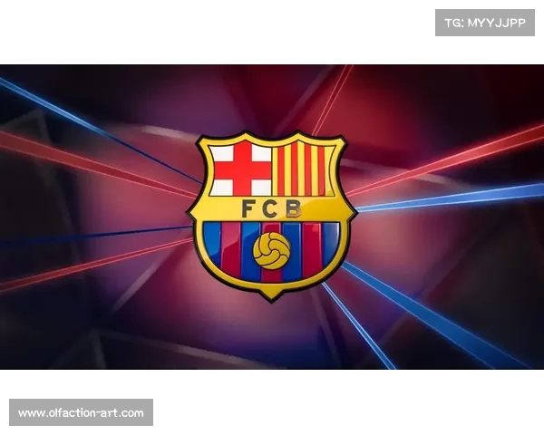 巴塞罗那更换队徽的历史背景与意义解析